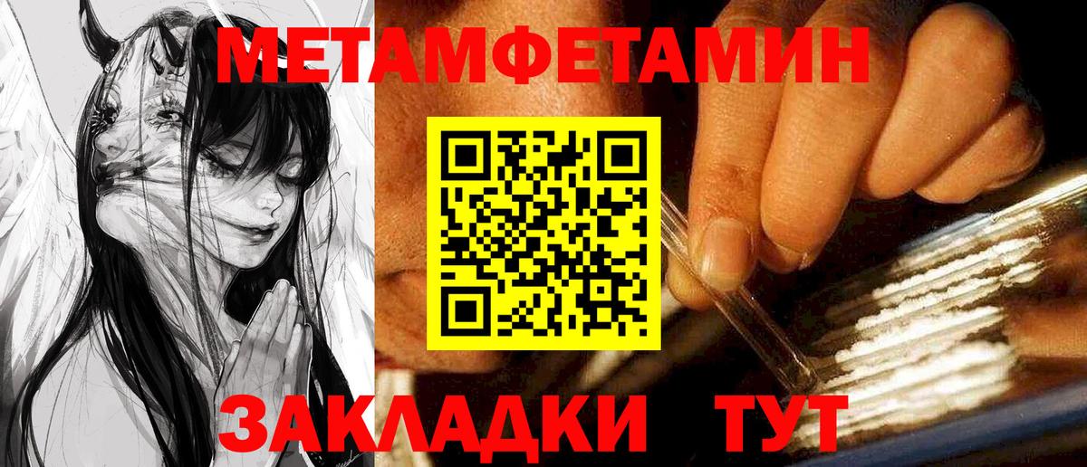 АМФ  АМФЕТАМИН Розовый  Вход с VPN  Моздок  АМФ 