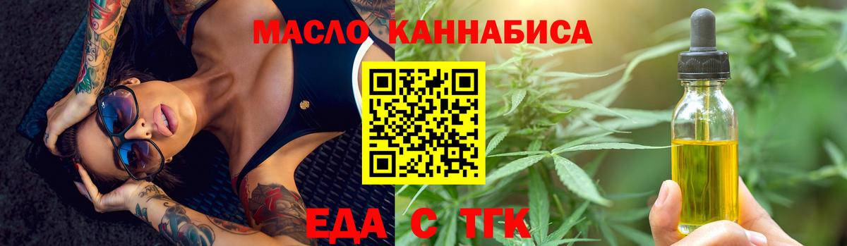 Canna-Cookies марихуана  Вход с VPN  Моздок 