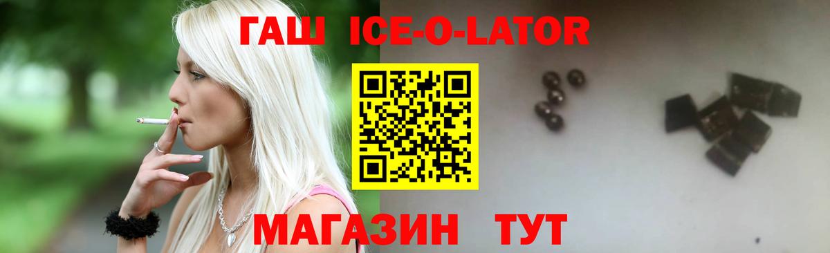 ГАШ хэш  ГАШ хэш  Моздок  Вход с VPN 