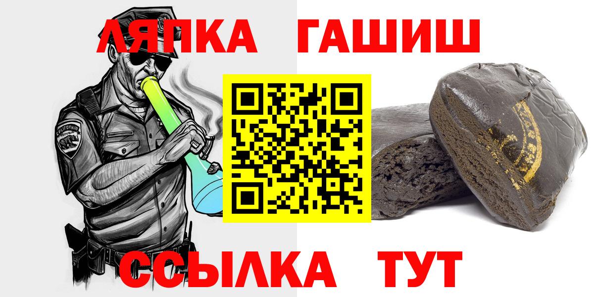 ГАШ убойный Моздок