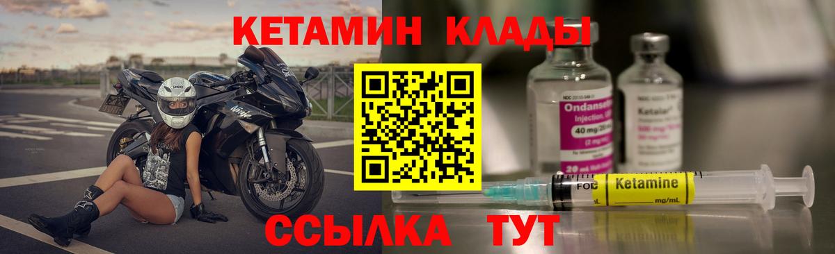 Моздок  блэк спрут ссылки  Кетамин ketamine  Вход с VPN  Кетамин VHQ 