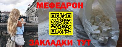 первитин Бугуруслан