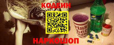 синтетический гашиш Будённовск