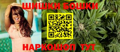 синтетический гашиш Будённовск