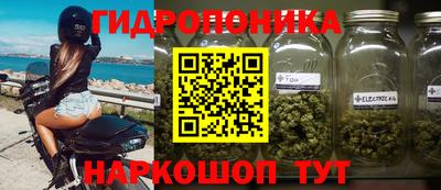 синтетический гашиш Будённовск