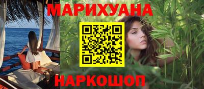 синтетический гашиш Будённовск