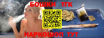 синтетический гашиш Будённовск