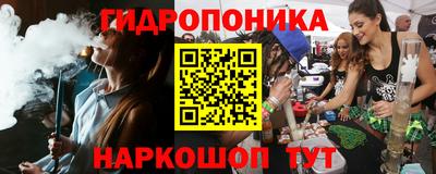 синтетический гашиш Будённовск