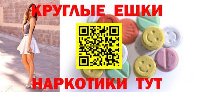 первитин Бугуруслан