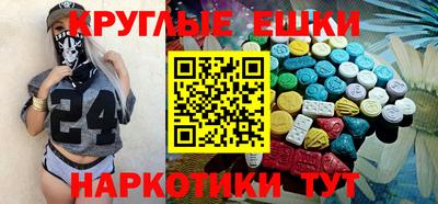 первитин Бугуруслан