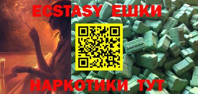 первитин Бугуруслан