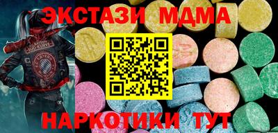 МДМА Бузулук