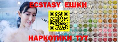 МДМА Бузулук