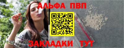 первитин Бугуруслан