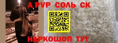 синтетический гашиш Будённовск