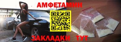 МДМА Бузулук