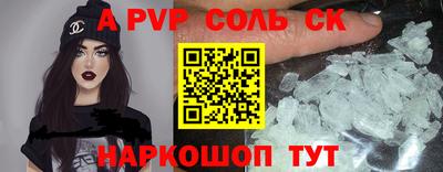 первитин Бугуруслан