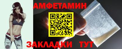 синтетический гашиш Будённовск