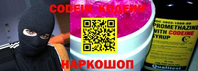 синтетический гашиш Будённовск