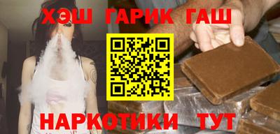 синтетический гашиш Будённовск