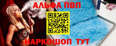 первитин Бугуруслан