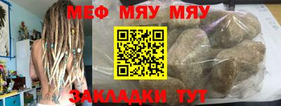 первитин Бугуруслан
