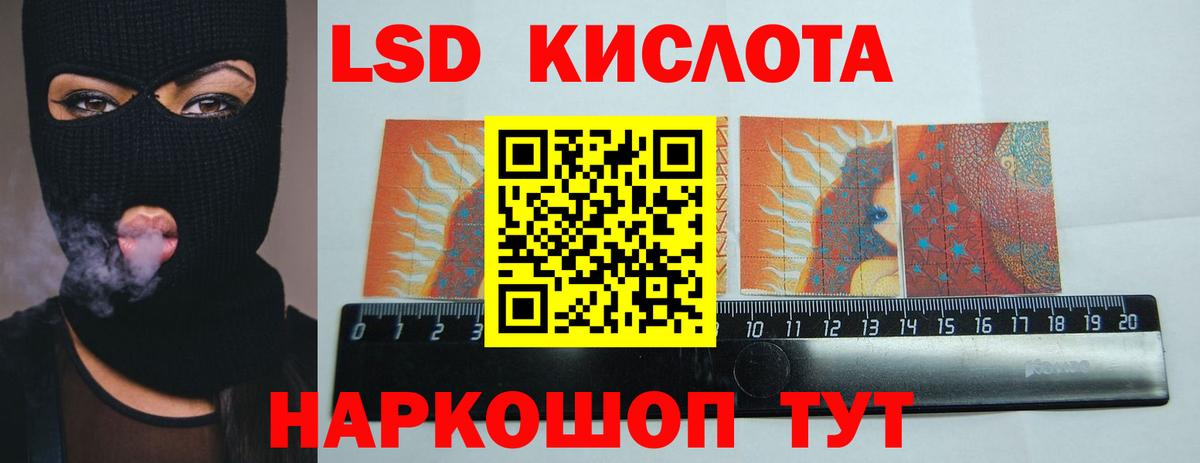 ЛСД экстази ecstasy  LSD-25 экстази ecstasy  Моздок  Вход с VPN 