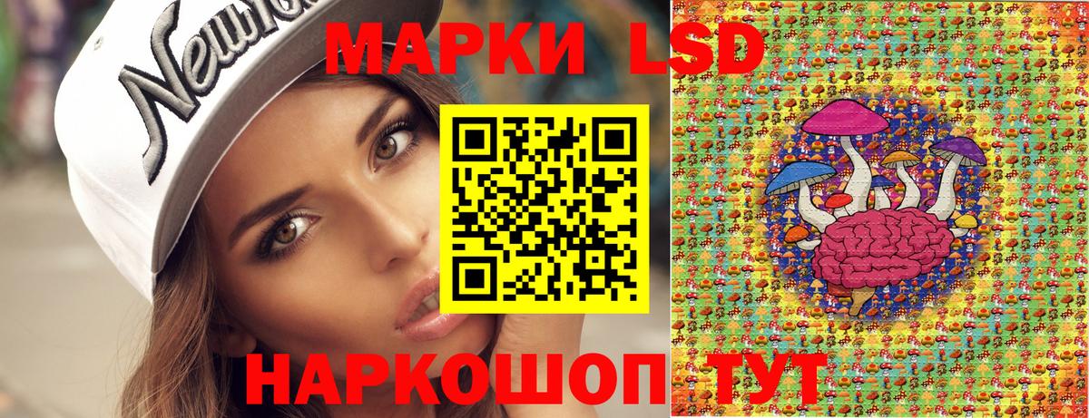Марки NBOMe 1,8мг  купить  цена  Моздок  Марки NBOMe 1,8мг  Вход с VPN 