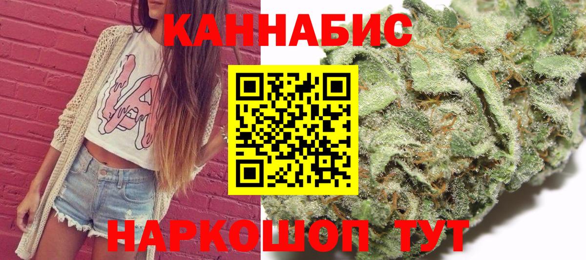 Конопля Ganja Моздок