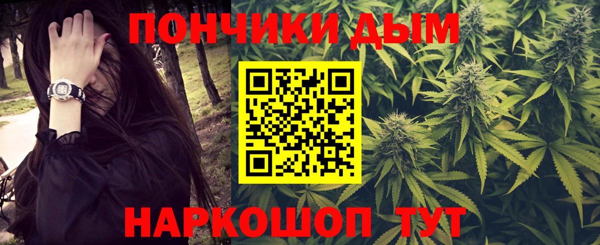 Конопля AK-47  Вход с VPN  Моздок  Канабис планчик  Каннабис White Widow 